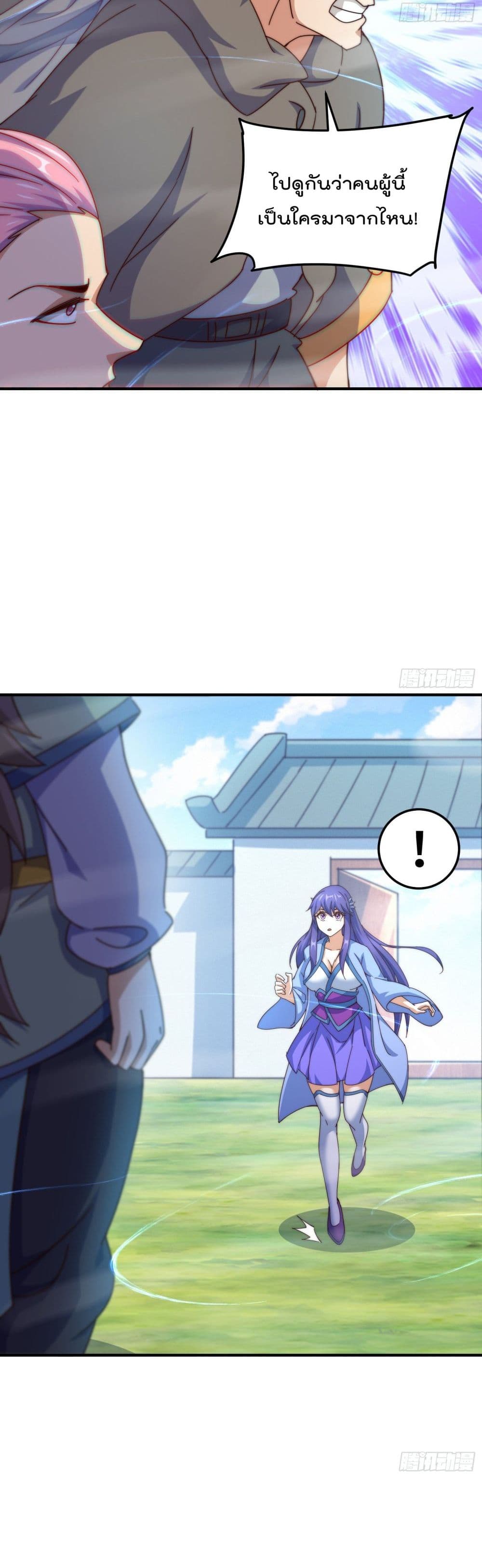 Who is your Daddy 145 (22)